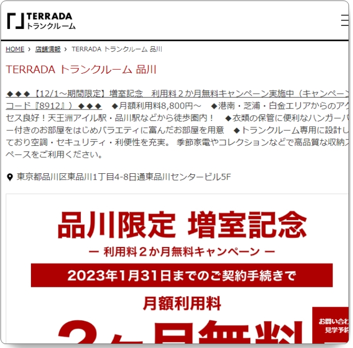 TERRADA gN[ iX